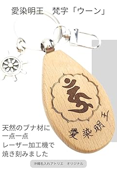 特別価格　幸運人縁恋愛家族愛祈願の象骨お守り+魅力オイル　アジャンタウィー師 特別価格 幸運人縁恋愛家族愛祈願の象骨お守り+魅力オイル